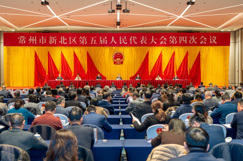 区五届人大四次会议预备会议召开
