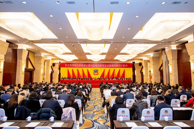 政协常州市新北区第五届委员会第四次会议闭