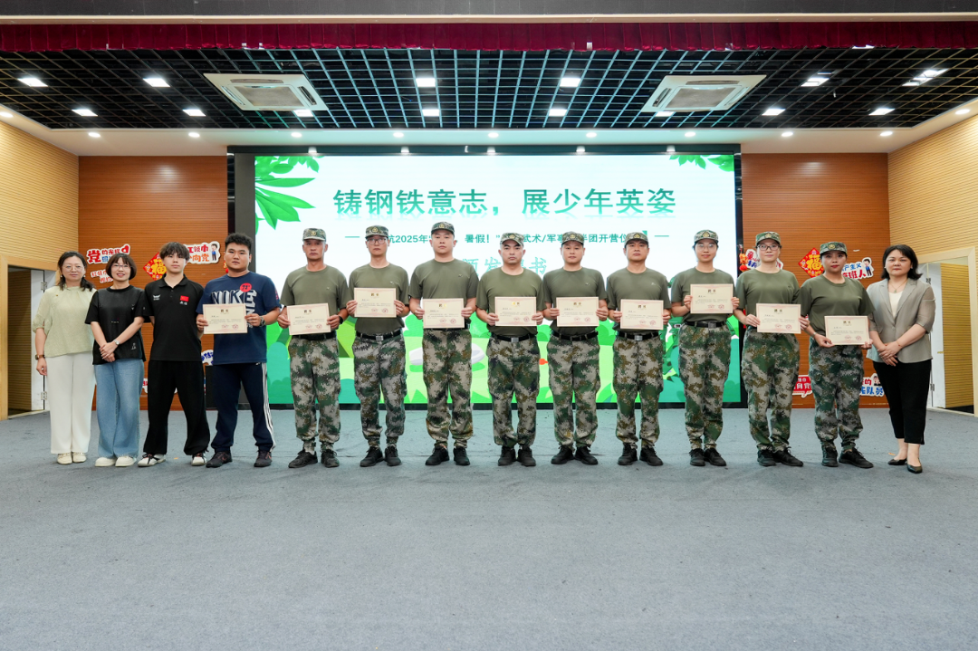 龙虎塘军事武术夏令营，"硬核"开营！
