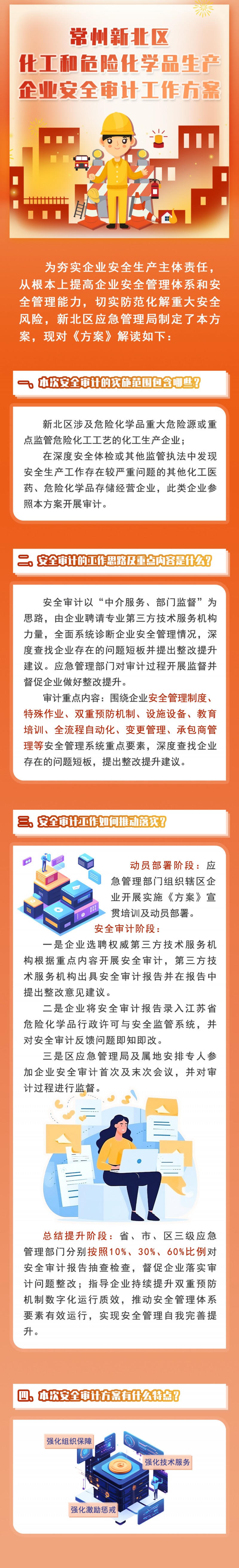 365bet