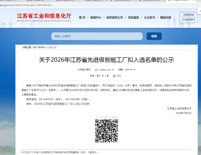 365bet